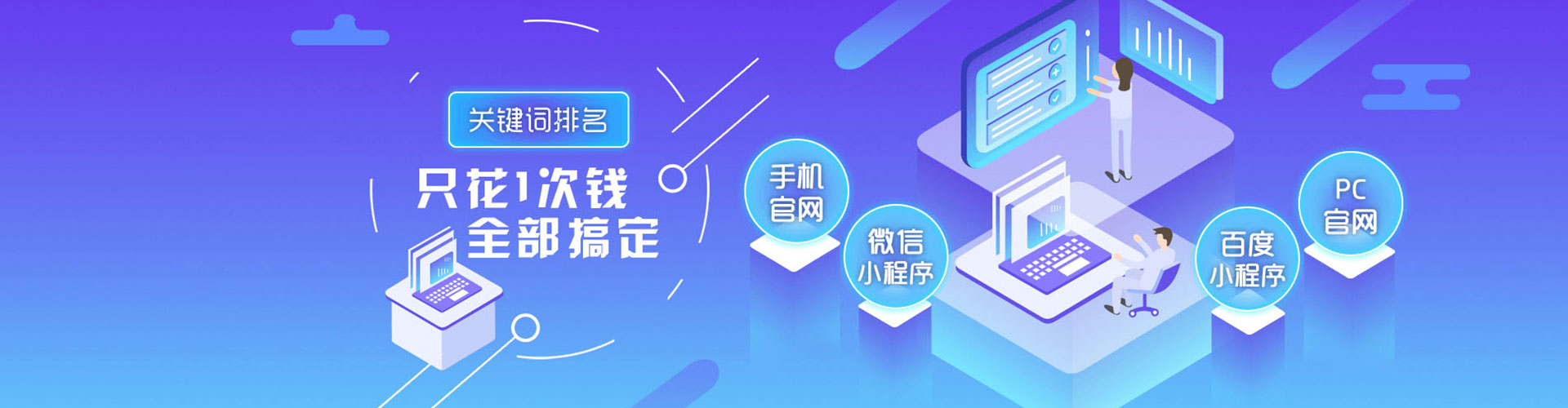 连南sem专员